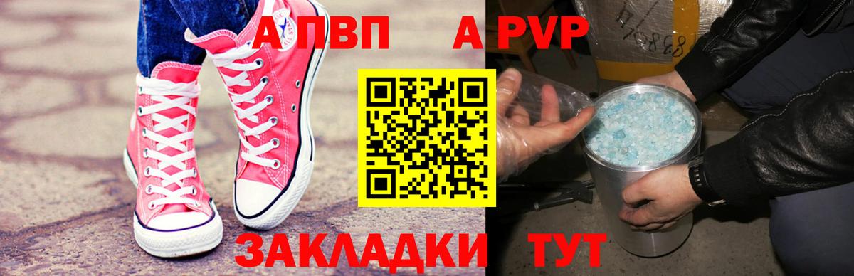 Alfa_PVP СК Кореновск