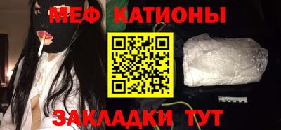 а пвп мука Бугуруслан
