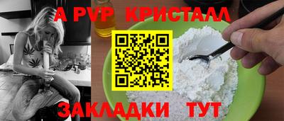 альфа пвп VHQ Бузулук