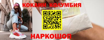 меф VHQ Будённовск