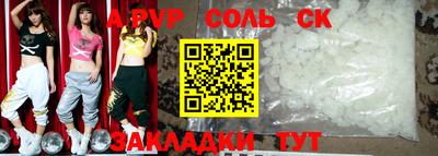 меф VHQ Будённовск