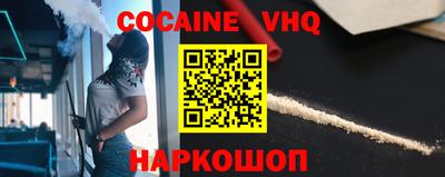 меф VHQ Будённовск