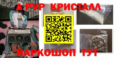 а пвп мука Бугуруслан