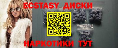 меф VHQ Будённовск