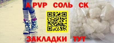 альфа пвп VHQ Бузулук