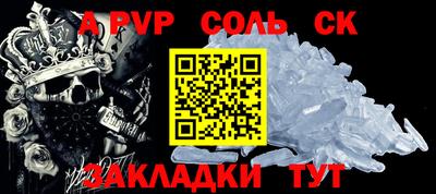 меф VHQ Будённовск
