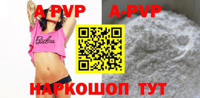 альфа пвп VHQ Бузулук