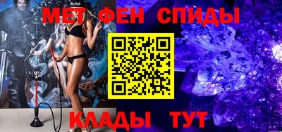 альфа пвп VHQ Бузулук