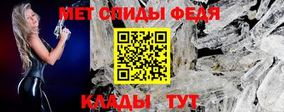 меф VHQ Будённовск
