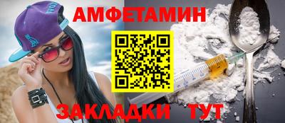 альфа пвп VHQ Бузулук