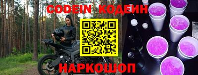 меф VHQ Будённовск