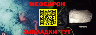 меф VHQ Будённовск