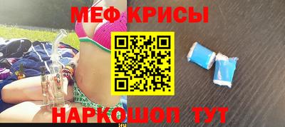 а пвп мука Бугуруслан