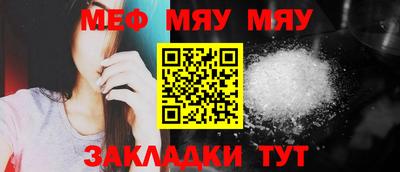 а пвп мука Бугуруслан