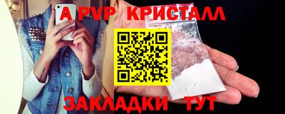а пвп мука Бугуруслан