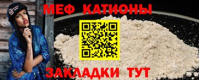 а пвп мука Бугуруслан