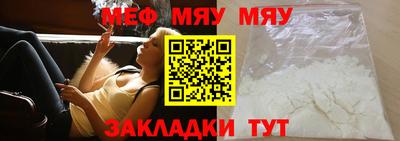 альфа пвп VHQ Бузулук