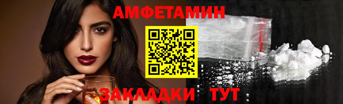 Метамфетамин кристалл  Метамфетамин кристалл  Вход с VPN  Кореновск 