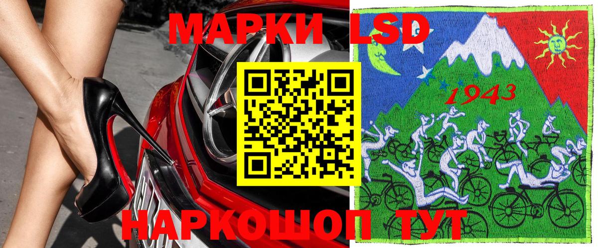 Марки NBOMe 1,5мг Кореновск