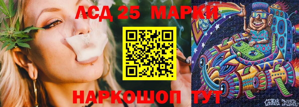 Наркотические марки  Марки NBOMe 1,5мг  Вход с VPN  Кореновск  Марки NBOMe 1,5мг 