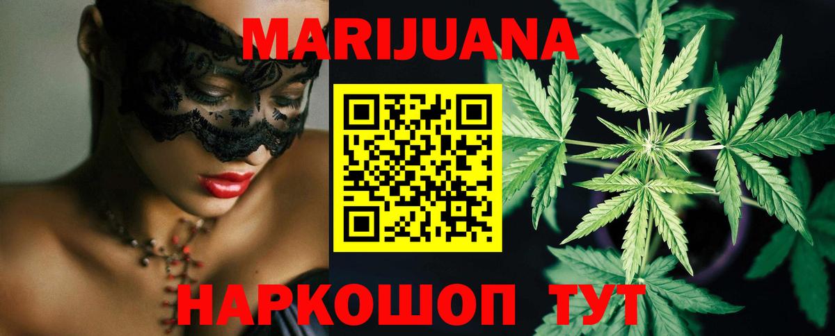 Конопля индика Кореновск